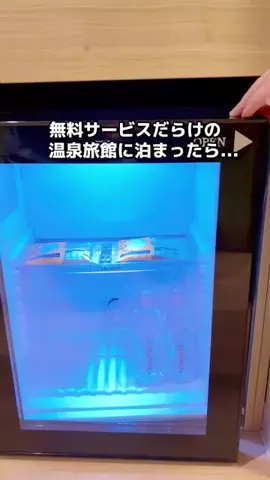 ちょこもち旅@兵庫からコスパ旅行のTikTok投稿