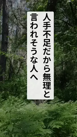 退職代行ナビのTikTok投稿