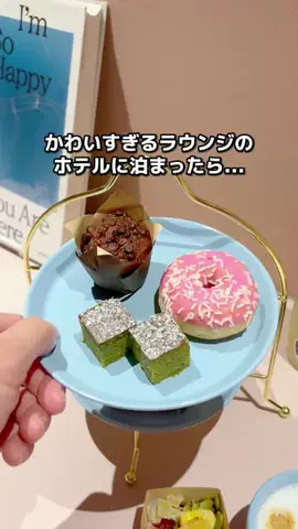 ちょこもち旅@兵庫からコスパ旅行のTikTok投稿