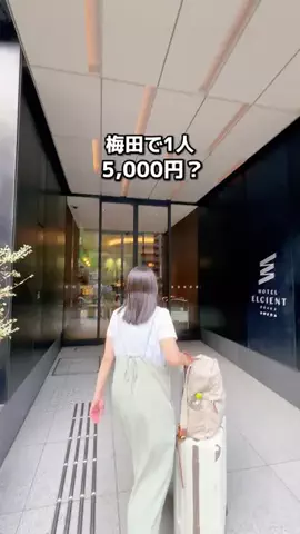 ちょこもち旅@兵庫からコスパ旅行のTikTok投稿