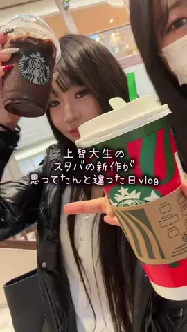 令奈のTikTok投稿