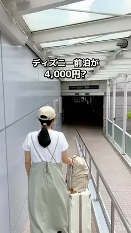 ちょこもち旅@兵庫からコスパ旅行のTikTok投稿