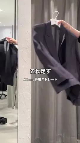 mana.【骨スト/160cm】のTikTok投稿