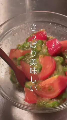 だい　野菜アレンジレシピのTikTok投稿