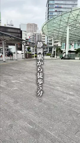 Tatsu｜静岡デートグルメのTikTok投稿
