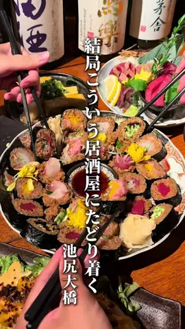 田都グルメ/降りるたび、好きがふえるのTikTok投稿
