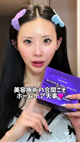 ひちゃののTikTok投稿