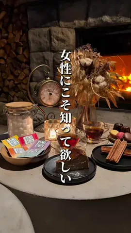 田都グルメ/降りるたび、好きがふえるのTikTok投稿