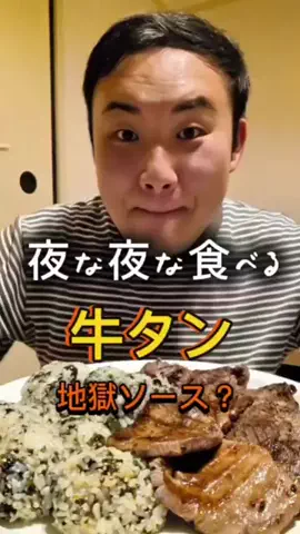 「ぷぅのお家」のTikTok投稿
