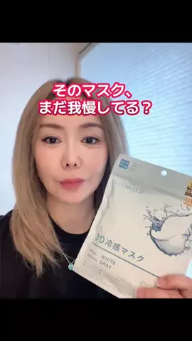 みきまる·͜·ᰔᩚ🍫🎩のTikTok投稿