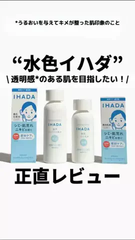 正直美容くん💥しだっくすのTikTok投稿