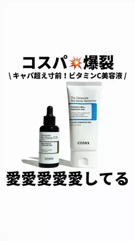 正直美容くん💥しだっくすのTikTok投稿