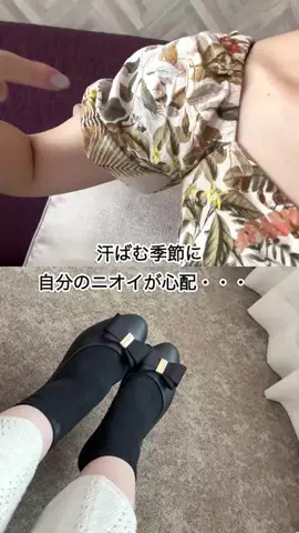 あい｜アラフォーから本気のインナーケアのTikTok投稿