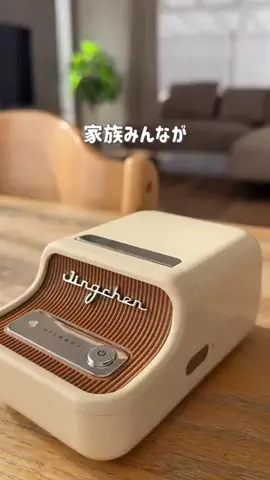 まゆあ⌇ 毎日ラクする便利グッズのTikTok投稿