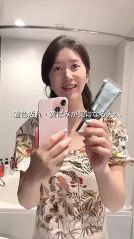 あい｜アラフォーから本気のインナーケアのTikTok投稿
