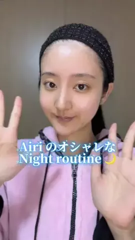 Airi【YouTube始めたよ】のTikTok投稿