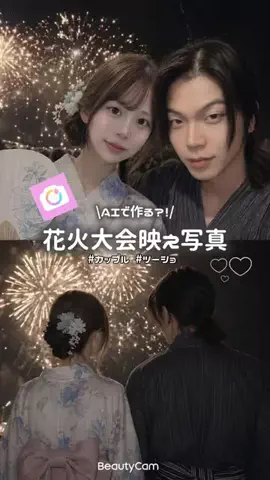 ゆまりんカップルのTikTok投稿