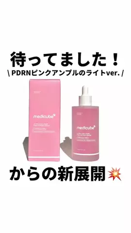 正直美容くん💥しだっくすのTikTok投稿