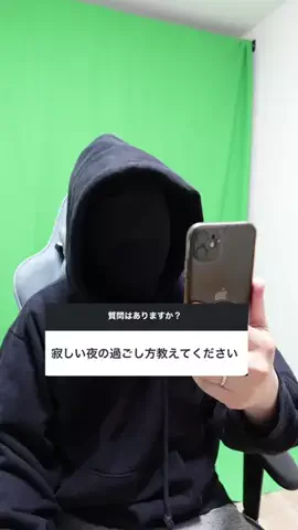 エグみ君のTikTok投稿