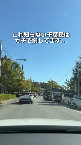 ゆまグルメ【千葉グルメ】のTikTok投稿