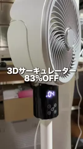 ゆめのTikTok投稿