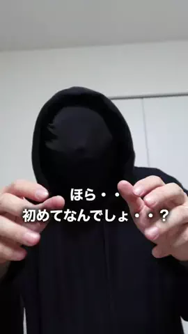 エグみ君のTikTok投稿