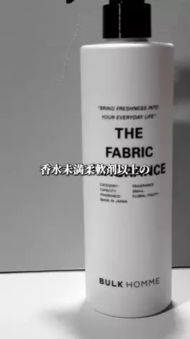 ゆめのTikTok投稿