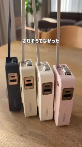 まゆあ⌇ 毎日ラクする便利グッズのTikTok投稿