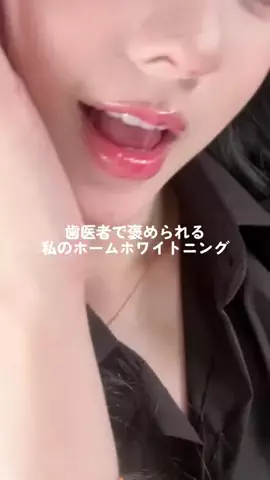 ゆめのTikTok投稿