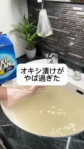 甘党ちゃん🎀のTikTok投稿