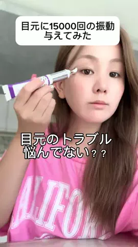甘党ちゃん🎀のTikTok投稿