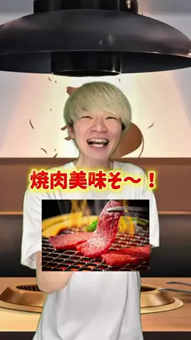 りんきのTikTok投稿
