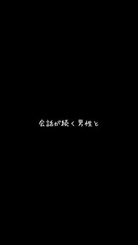 まろ【恋愛成就】のTikTok投稿