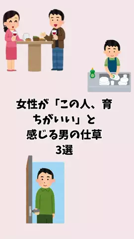 まろ【恋愛成就】のTikTok投稿