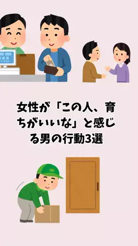 まろ【恋愛成就】のTikTok投稿