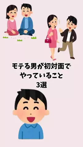 まろ【恋愛成就】のTikTok投稿