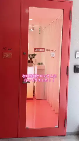 とげぴーのTikTok投稿