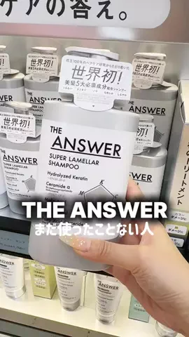 わた🩰可愛い追求ちゃんのTikTok投稿