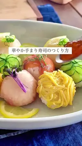 ちさき【料理 簡単レシピ お弁当】のTikTok投稿