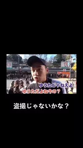チキンNo WarのTikTok投稿