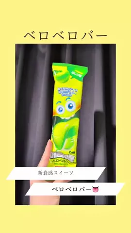 🐶MIRAI👑【旅する美容男子✈️💄】のTikTok投稿