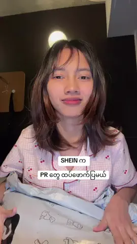 Shwe Su MyatのTikTok投稿