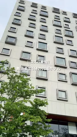 さお｜Disney LifeのTikTok投稿