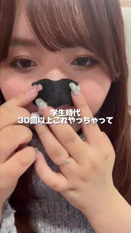 和紗のTikTok投稿