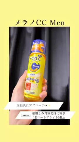 🐶MIRAI👑【旅する美容男子✈️💄】のTikTok投稿