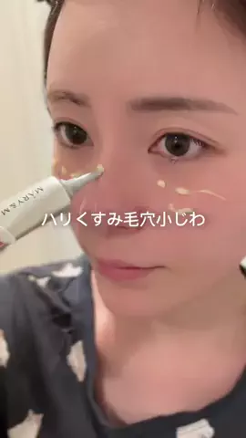 かしこのTikTok投稿