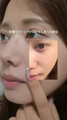 まみちゃん(元メイク講師)のTikTok投稿