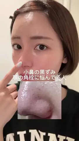 かしこのTikTok投稿