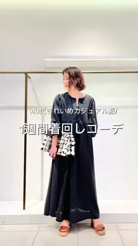 makiのTikTok投稿