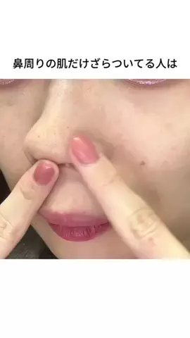 和紗のTikTok投稿
